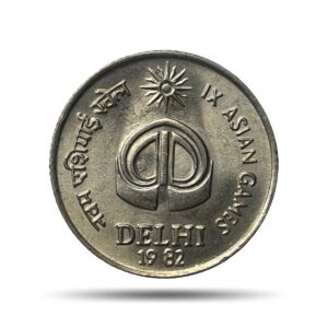 25 Paise IX Asian Games Delhi 1982 Cupro-Nickel Commemorative Coin, Republic India Decimal Series, UNC.