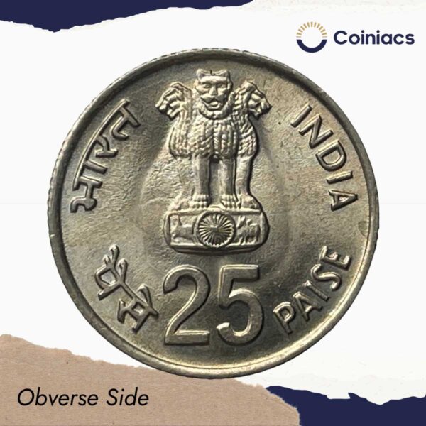 25 Paise IX Asian Games Delhi 1982 Cupro-Nickel Commemorative Coin, Republic India Decimal Series, UNC. - Image 2