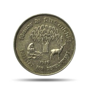 25 Paise Forestry For Development 1985 Calcutta Mint Cupro-Nickel Commemorative Coin, Republic India Decimal Series, Collectible.