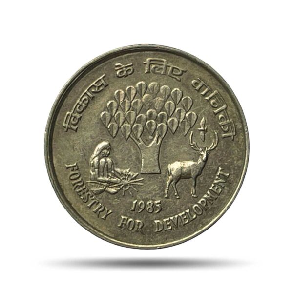 25 Paise Forestry For Development 1985 Calcutta Mint Cupro-Nickel Commemorative Coin, Republic India Decimal Series, Collectible.