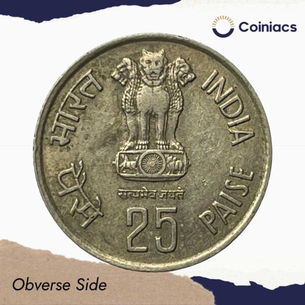 25 Paise Forestry For Development 1985 Calcutta Mint Cupro-Nickel Commemorative Coin, Republic India Decimal Series, Collectible. - Image 2