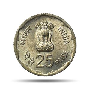 25 Paise Rural Women's Advancement 1980 Cupro-Nickel Commemorative Coin, Republic India Decimal Series, UNC.