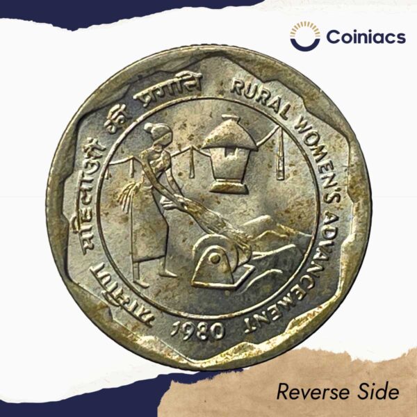 25 Paise Rural Women's Advancement 1980 Cupro-Nickel Commemorative Coin, Republic India Decimal Series, UNC. - Image 3