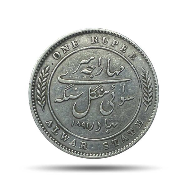 Rare One Rupee Mangal Singh INO Victoria Empress, 1891 CE (Key date) Silver Coin, Princely State of Alwar Coinage, Collectible. (Maharaja Shri Sawai Mangal Singh bahadur)