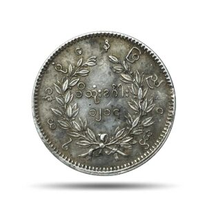 Rare 1 Kyat Mindon Min 1214 Buddhist Era (1852-53 CE) Silver Coin, Myanmar, XF.