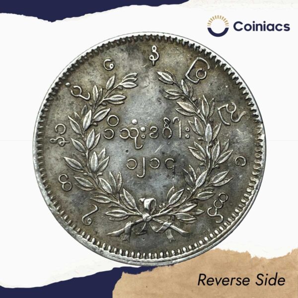 Rare 1 Kyat Mindon Min 1214 Buddhist Era (1852-53 CE) Silver Coin, Myanmar, XF. - Image 3