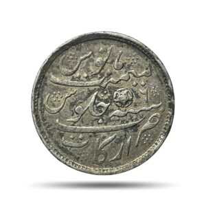 Scarce One Rupee Alamgir II RY 6 1172 AH (1823-1825 CE) (Rose on Reverse, Struck at Calcutta) Arkot Mint Silver old coin, Madras Presidency, Collectible.