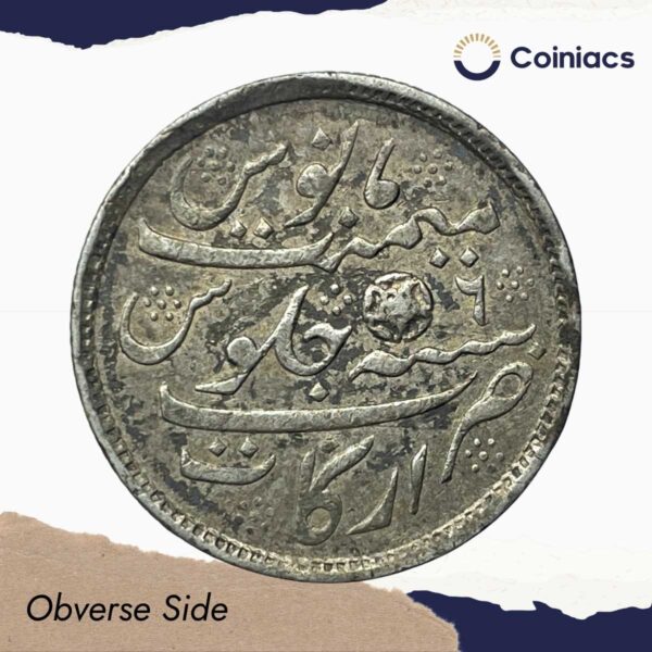 Scarce One Rupee Alamgir II RY 6 1172 AH (1823-1825 CE) (Rose on Reverse, Struck at Calcutta) Arkot Mint Silver old coin, Madras Presidency, Collectible. - Image 2