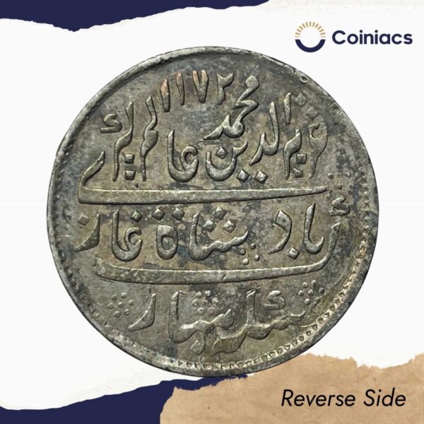 Scarce One Rupee Alamgir II RY 6 1172 AH (1823-1825 CE) (Rose on Reverse, Struck at Calcutta) Arkot Mint Silver old coin, Madras Presidency, Collectible. - Image 3