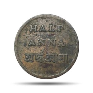 Rare Half Anna (1831-1835 CE) Calcutta Mint (Steam Machine Driven) Copper Coin, Bengal Presidency, Fine.