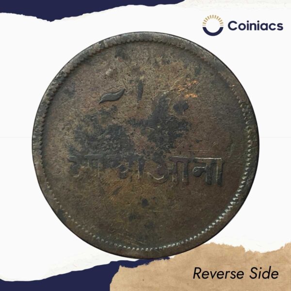 Rare Half Anna (1831-1835 CE) Calcutta Mint (Steam Machine Driven) Copper Coin, Bengal Presidency, Fine. - Image 3
