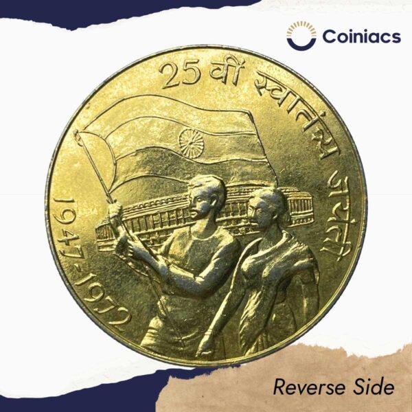 Scarce 10 Rupees 25th Anniversary of Independence 1972 Commemorative Silver Coin, Republic India Decimal Series, Collectible. (Gold Plated) - Image 3