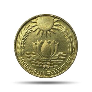 Rare 20 Paise Food For All 1971 Nickle-Brass Commemorative Coin, Republic India Decimal Series, UNC.