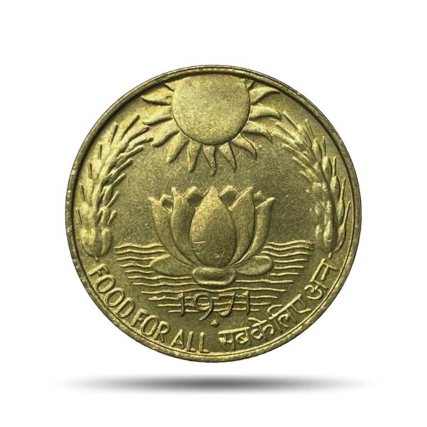 Rare 20 Paise Food For All 1971 Nickle-Brass Commemorative Coin, Republic India Decimal Series, UNC.