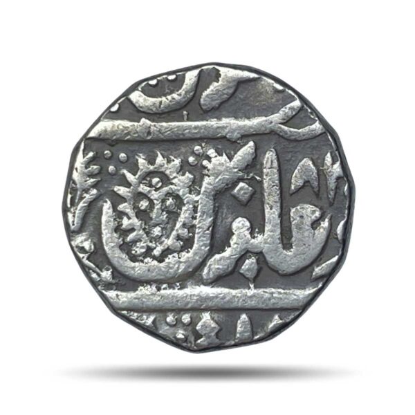 Rare One Rupee Shah Alam II RY 8X 1253 AH (Un-listed Date)(Sun Face) Silver coin, Princely State of Indore, Collectible.