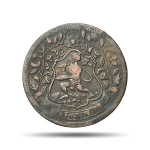 1 Paisa Ranjit Singh (Depicting Hanuman) 1947 VS 1890 CE (Re-strike) Copper Coin, Princely State of Ratlam, Collectible.