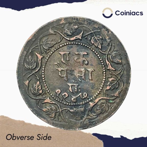 1 Paisa Ranjit Singh (Depicting Hanuman) 1947 VS 1890 CE (Re-strike) Copper Coin, Princely State of Ratlam, Collectible. - Image 2