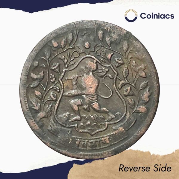1 Paisa Ranjit Singh (Depicting Hanuman) 1947 VS 1890 CE (Re-strike) Copper Coin, Princely State of Ratlam, Collectible. - Image 3