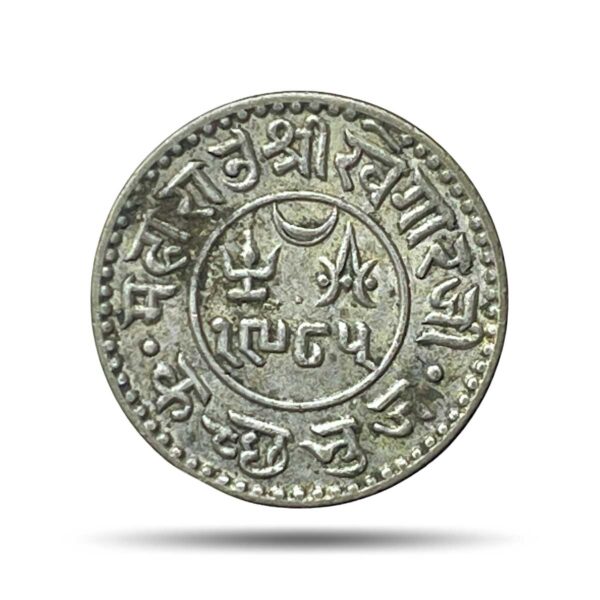 1 Kori Khengarji III INO George V 1985 VS 1928 CE Silver Old Coin, Princely State of Kutch, Collectable.