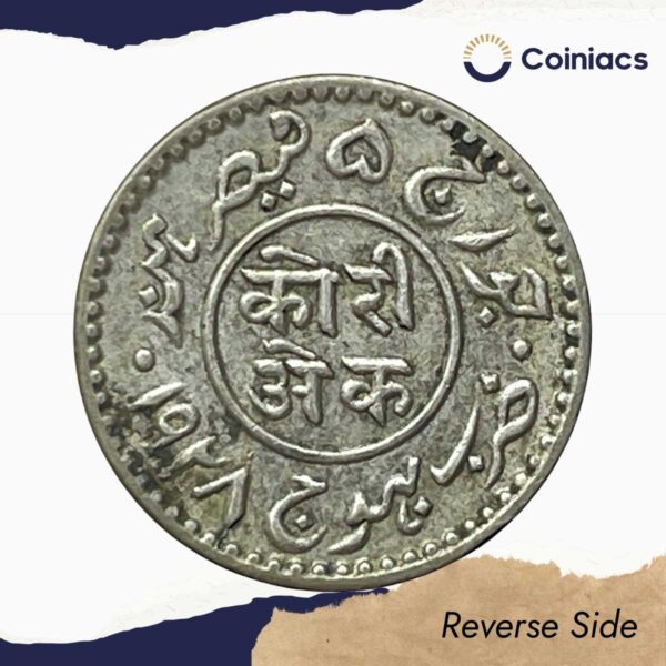 1 Kori Khengarji III INO George V 1985 VS 1928 CE Silver Old Coin, Princely State of Kutch, Collectable. - Image 3
