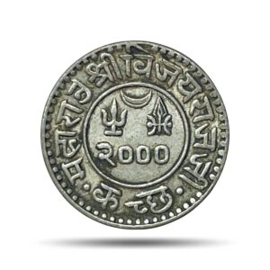 1 Kori Vijayrajji INO George VI 2000 VS 1944 CE Silver Old Coin, Princely State of Kutch, Collectable.