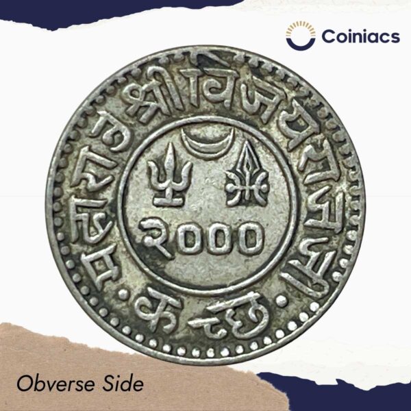 1 Kori Vijayrajji INO George VI 2000 VS 1944 CE Silver Old Coin, Princely State of Kutch, Collectable. - Image 2