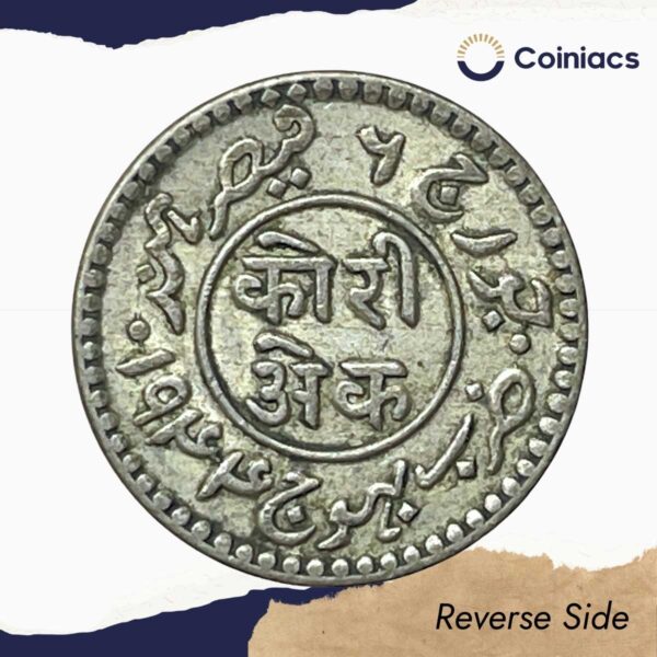 1 Kori Vijayrajji INO George VI 2000 VS 1944 CE Silver Old Coin, Princely State of Kutch, Collectable. - Image 3