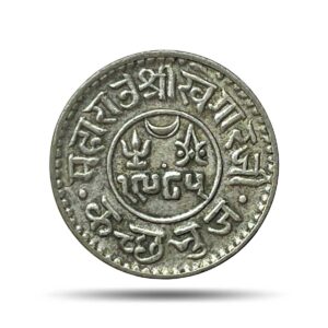 1 Kori Khengarji III INO George V 1985 VS 1929 CE Silver Old Coin, Princely State of Kutch, Collectable.