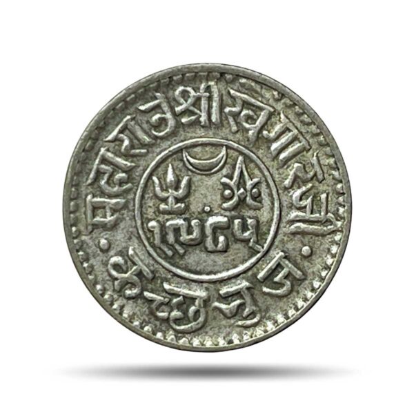 1 Kori Khengarji III INO George V 1985 VS 1929 CE Silver Old Coin, Princely State of Kutch, Collectable.