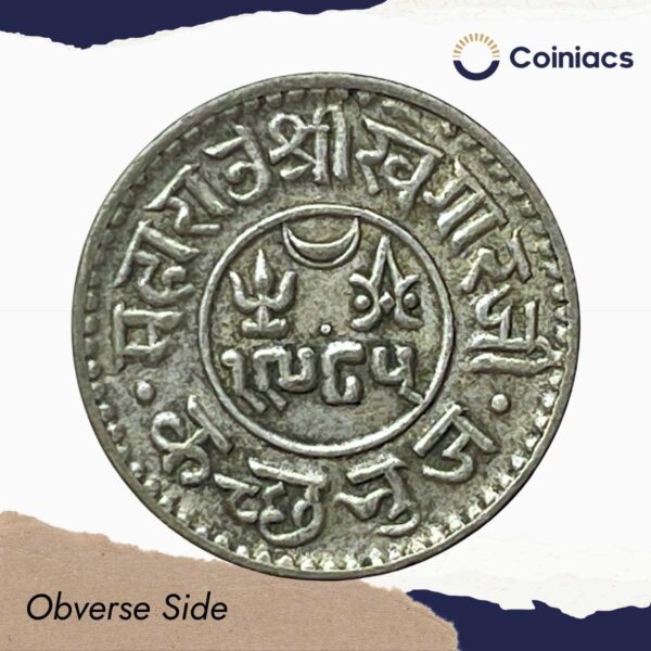 1 Kori Khengarji III INO George V 1985 VS 1929 CE Silver Old Coin, Princely State of Kutch, Collectable. - Image 2