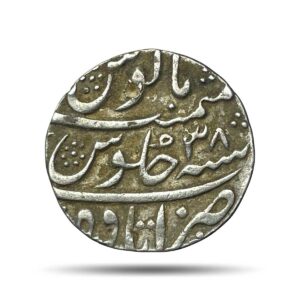 One Rupee Aurangzeb 1106 AH RY 38 (1694-95 CE) Itawa Mint Silver coin, Mughal Empire, Collectible.