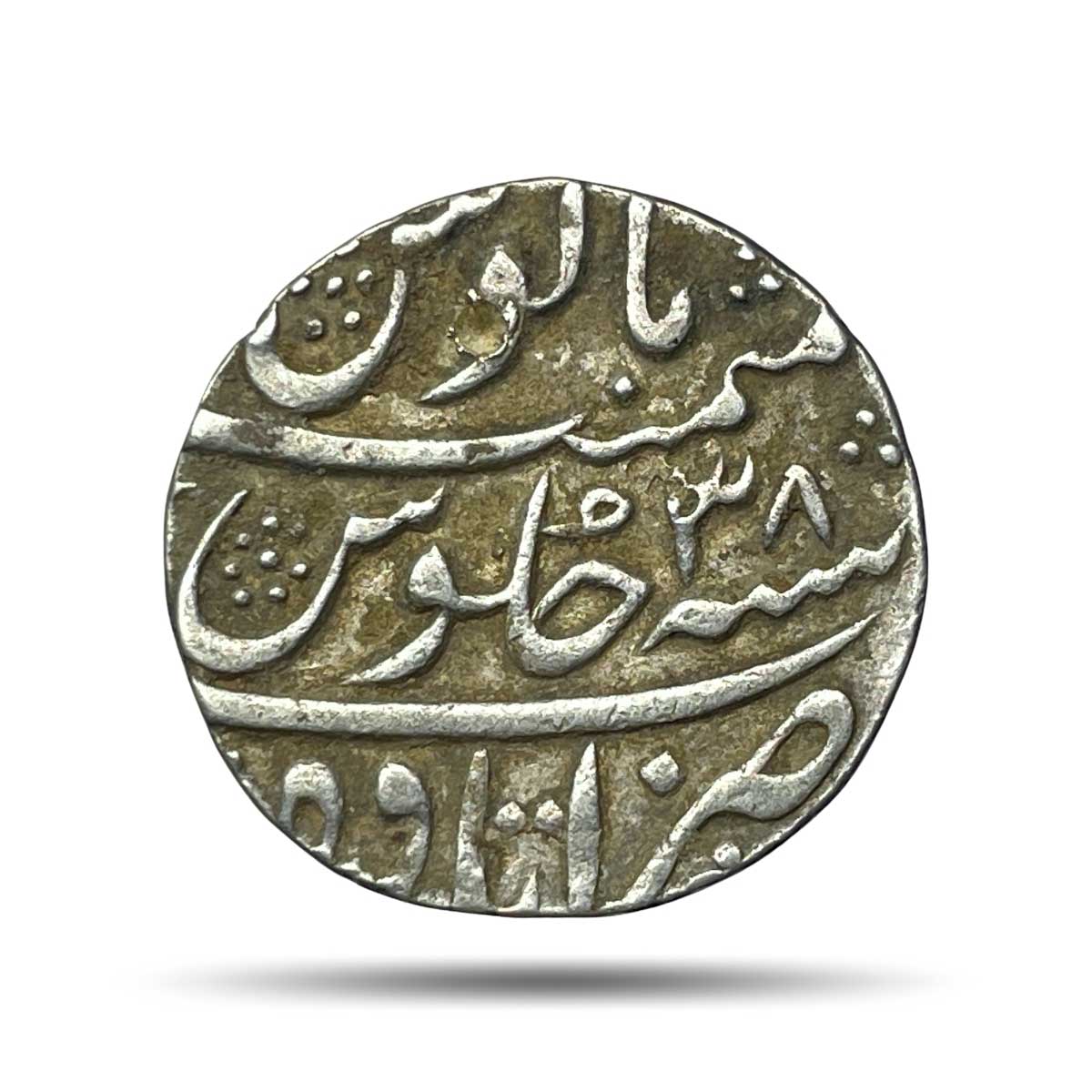 One Rupee Aurangzeb 1106 AH RY 38 (1694-95 CE) Itawa Mint Silver coin, Mughal Empire, Collectible.