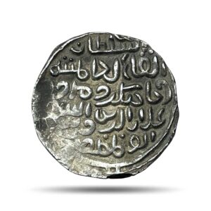 1 Tanka Alauddin Husain Shah (ND 1494-1519 CE) Husainabad Mint Silver Historic Coin, Hussain Shahi Dynasty of Bengal Sultanate, AUNC.