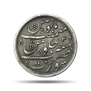 Scarce Half Rupee Shah Alam II 1215 AH RY 46 (1832-1835 CE) Surat Mint Silver Coin, Bombay Presidency, XF.
