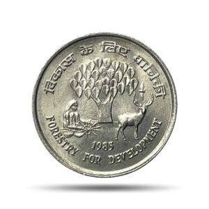 25 Paise Forestry For Development 1985 Calcutta Mint Cupro-Nickel Commemorative Coin, Republic India Decimal Series, UNC.