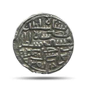Silver Tanka Nasir-ud-din Nusrat Shah (925-938 AH 1519-1531 CE) Dar-al-Zarb Mint Silver coin, Hussain Shahi Dynasty of Bengal Sultanate, Collectible.