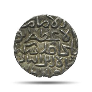 Silver Tanka Sikander Shah bin Ilyas Shah (ND 1358-1390 CE) Silver Historic Coin, Ilyas Shahi Dynasty of Bengal Sultanate, Collectible.