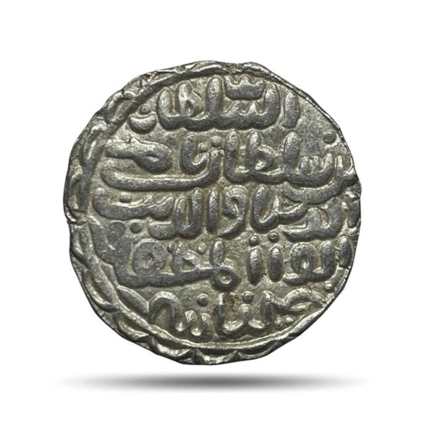 Silver Tanka Nasir-ud-din Nusrat Shah (925-938 AH 1519-1531 CE) Husainabad Mint Silver coin, Hussain Shahi Dynasty of Bengal Sultanate, Collectible.