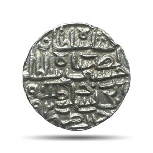 Silver Tanka Nasir-ud-din Nusrat Shah (925-938 AH 1519-1531 CE) Silver coin, Hussain Shahi Dynasty of Bengal Sultanate, Collectible.