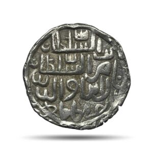 Silver Tanka Nasir-ud-din Nusrat Shah (925-938 AH 1519-1531 CE) Silver coin, Hussain Shahi Dynasty of Bengal Sultanate, Collectible.