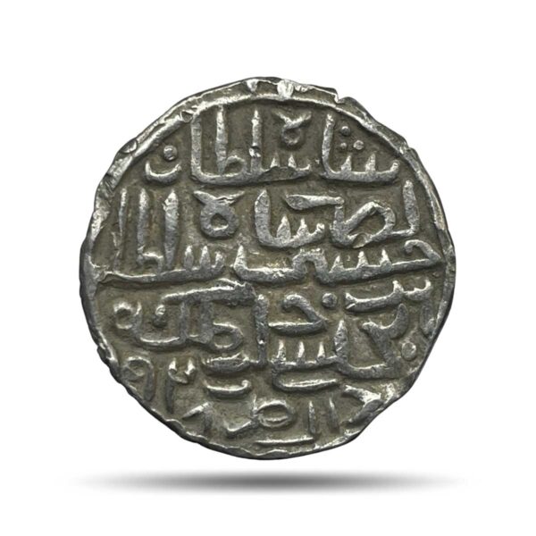Silver Tanka Nasir-ud-din Nusrat Shah 928 AH (1521-1522 CE) Silver coin, Hussain Shahi Dynasty of Bengal Sultanate, Collectible.