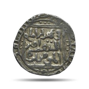 1 Tanka Alauddin Masood Shah (ND Reign 1242-1246 CE) Silver Historic Coin, Mamluk Dynasty of Delhi Sultanate, Collectible.