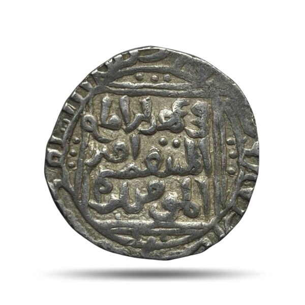 1 Tanka Alauddin Masood Shah (ND Reign 1242-1246 CE) Silver Historic Coin, Mamluk Dynasty of Delhi Sultanate, Collectible.