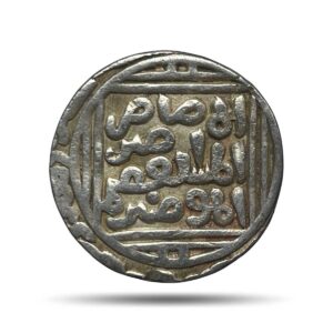 1 Tanka Ghiyath al-Din Balban (ND Reign 1266-1287 CE) Silver Historic Coin, Mamluk Dynasty of Delhi Sultanate, Collectible.