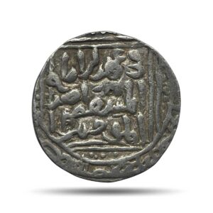 1 Tanka Nasir ud din Mahmud Shah (ND Reign 1246-1266 CE) Silver Historic Coin, Mamluk Dynasty of Delhi Sultanate, Collectible.