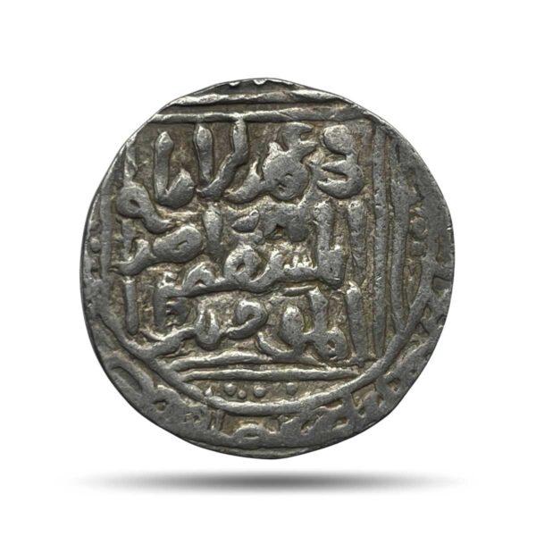 1 Tanka Nasir ud din Mahmud Shah (ND Reign 1246-1266 CE) Silver Historic Coin, Mamluk Dynasty of Delhi Sultanate, Collectible.
