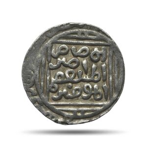 1 Tanka Ghiyath al-Din Balban (ND Reign 1266-1287 CE) Silver Historic Coin, Mamluk Dynasty of Delhi Sultanate, Collectible.