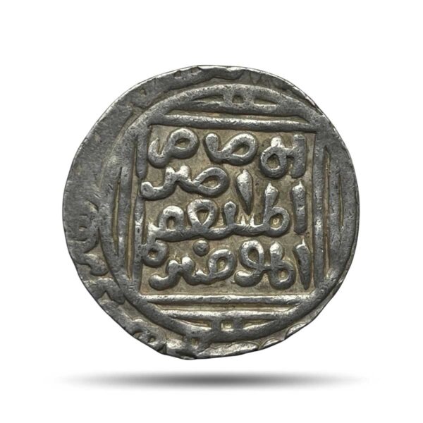 1 Tanka Ghiyath al-Din Balban (ND Reign 1266-1287 CE) Silver Historic Coin, Mamluk Dynasty of Delhi Sultanate, Collectible.
