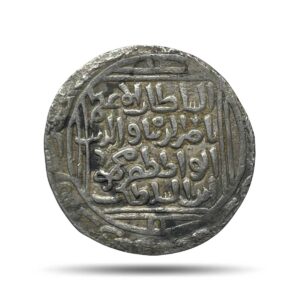 1 Tanka Nasir ud din Mahmud Shah (ND Reign 1246-1266 CE) Silver Historic Coin, Mamluk Dynasty of Delhi Sultanate, Collectible.