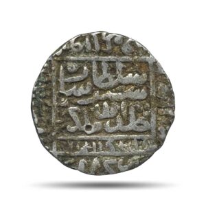 One Rupee Sher Shah Suri (Reign 1540-1545 CE) Agra Mint Silver Coin, Suri Dynasty, Fine.